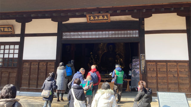 九品仏浄真寺コース