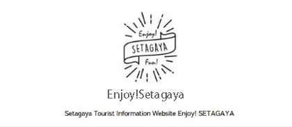 Enjoy！Setagaya